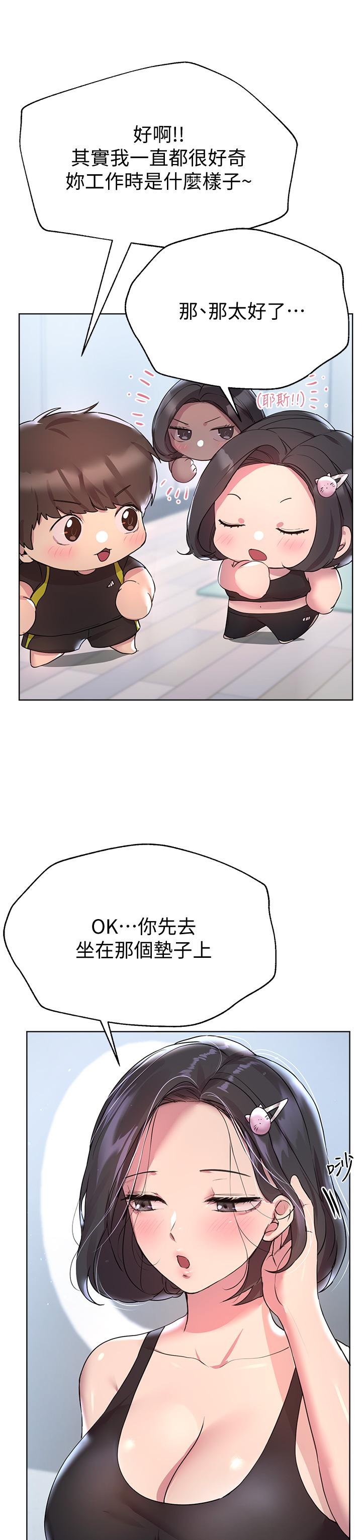 第33张