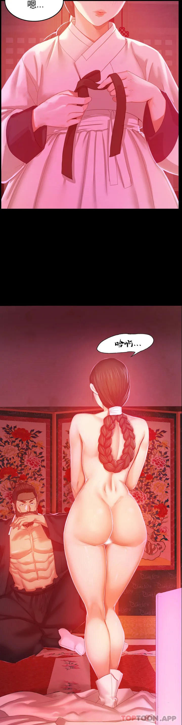 第70张