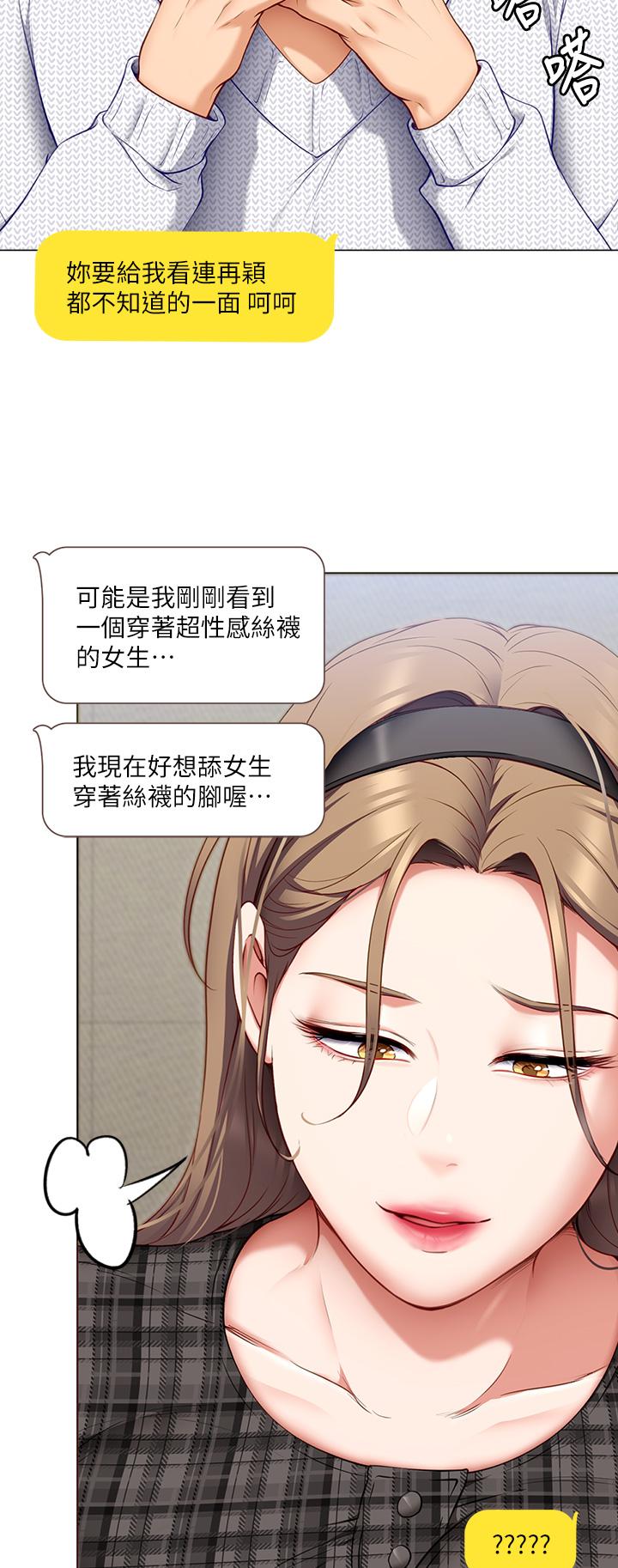 第38张