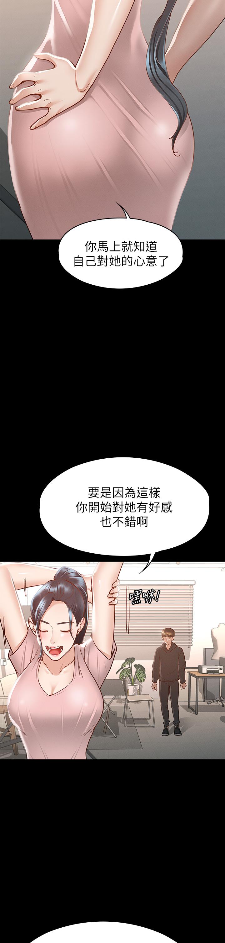 第32张