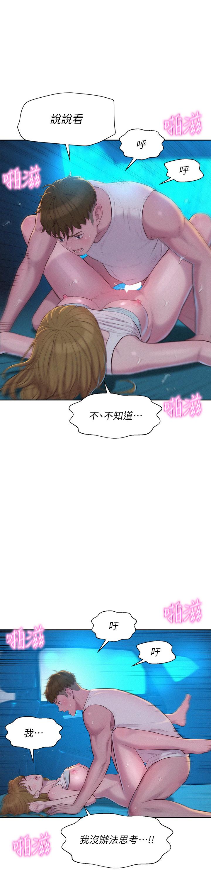 第34张