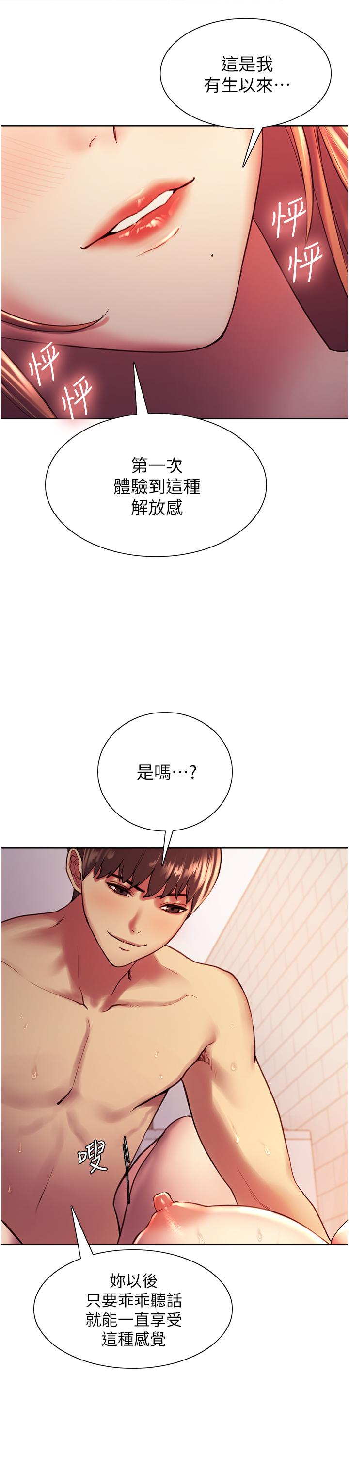 第21张