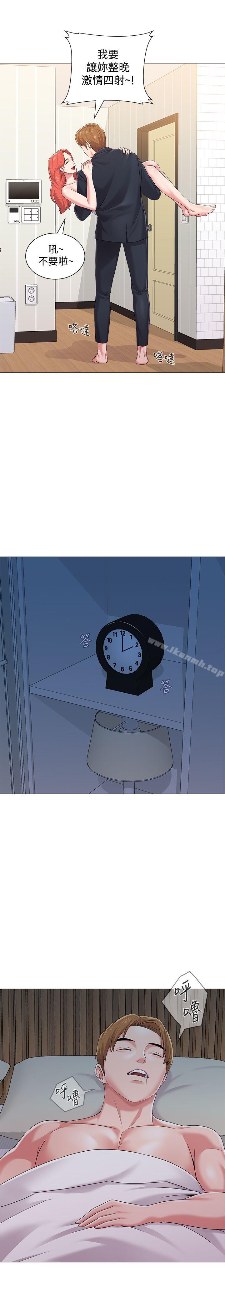 第43张