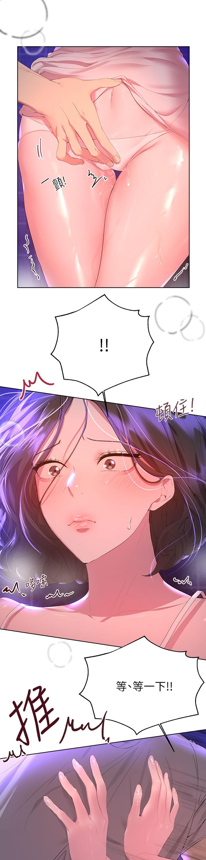 第24张