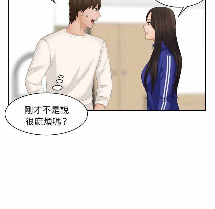 第51张