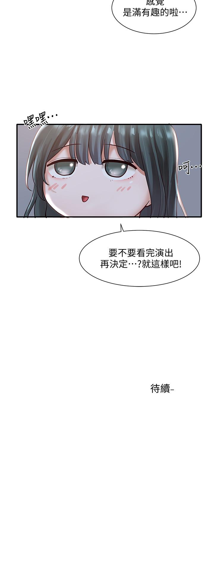 第37张