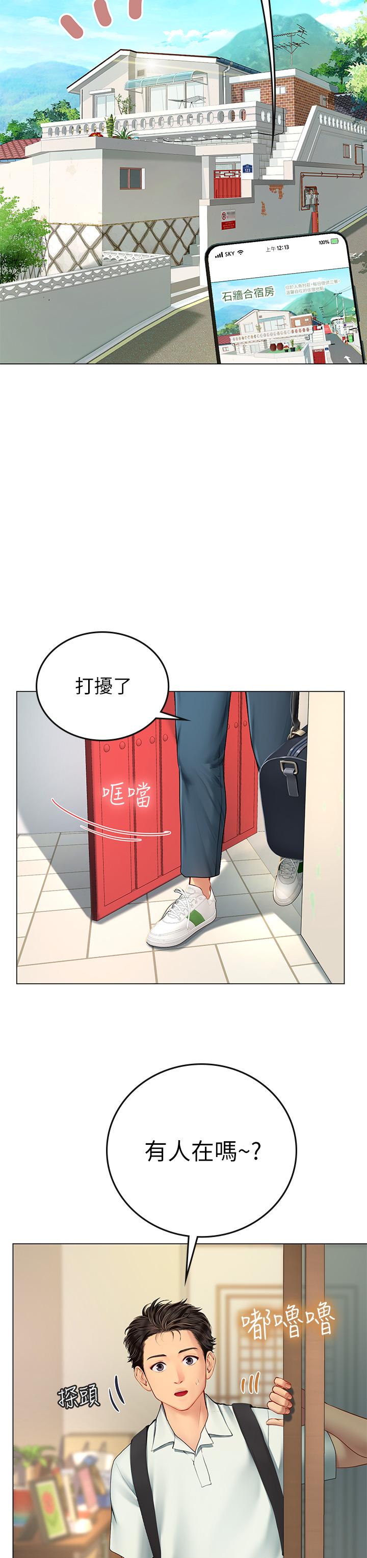第35张