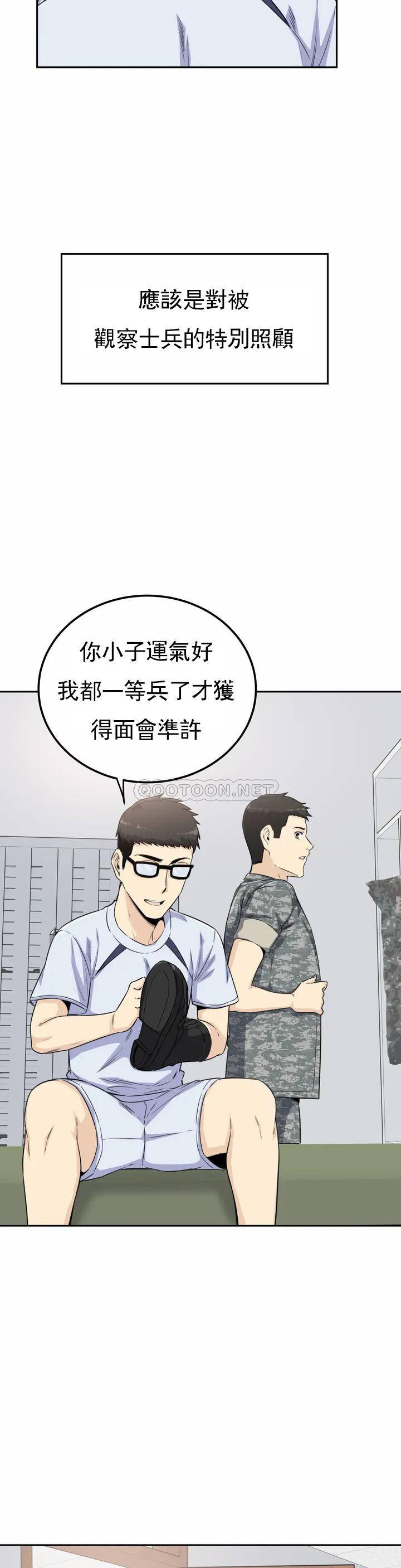第37张