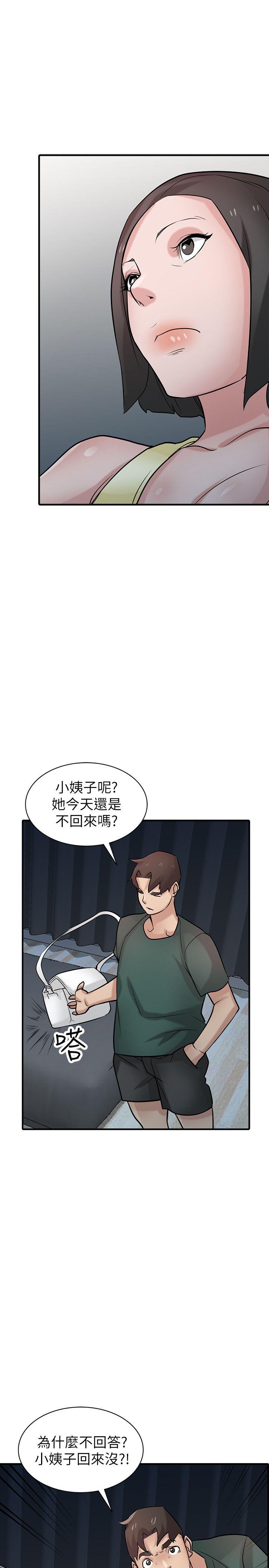 第33张