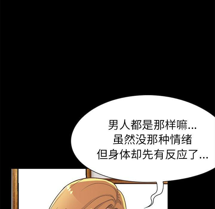 第66张