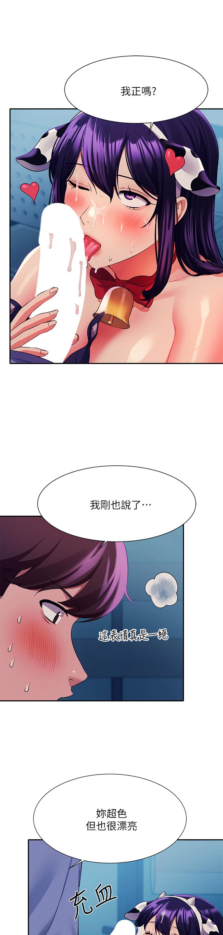 第26张