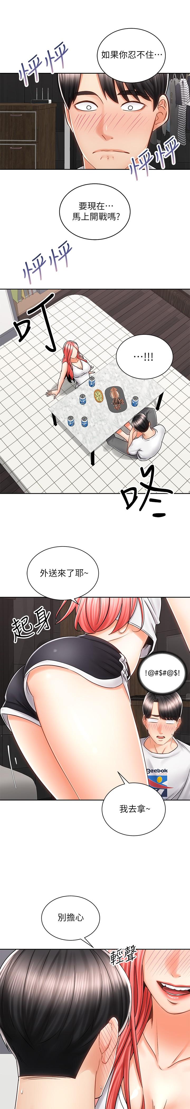 第37张