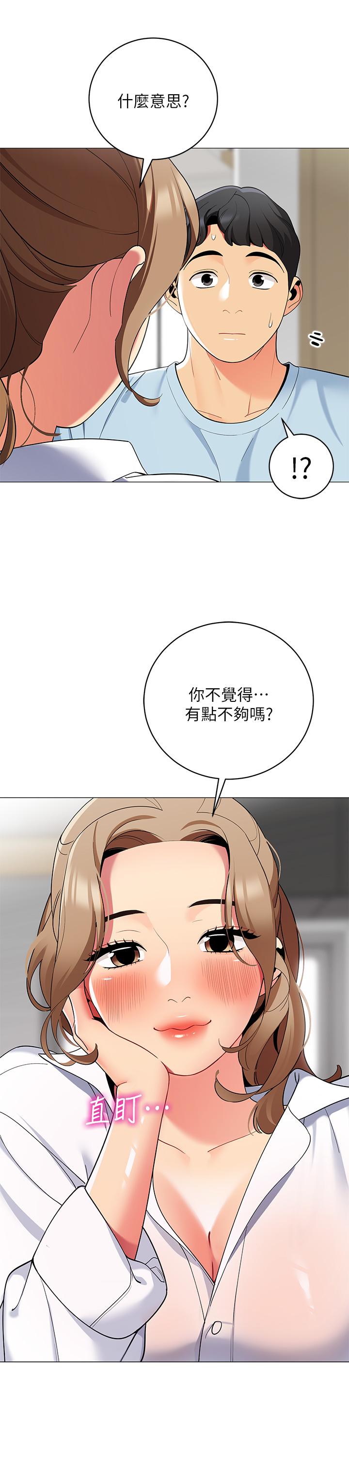 第40张