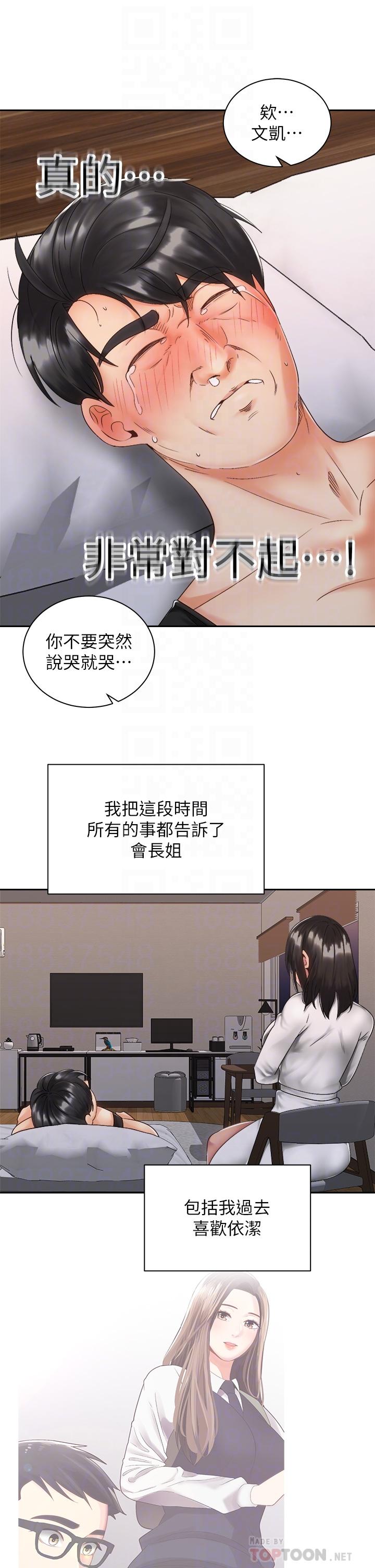 第14张