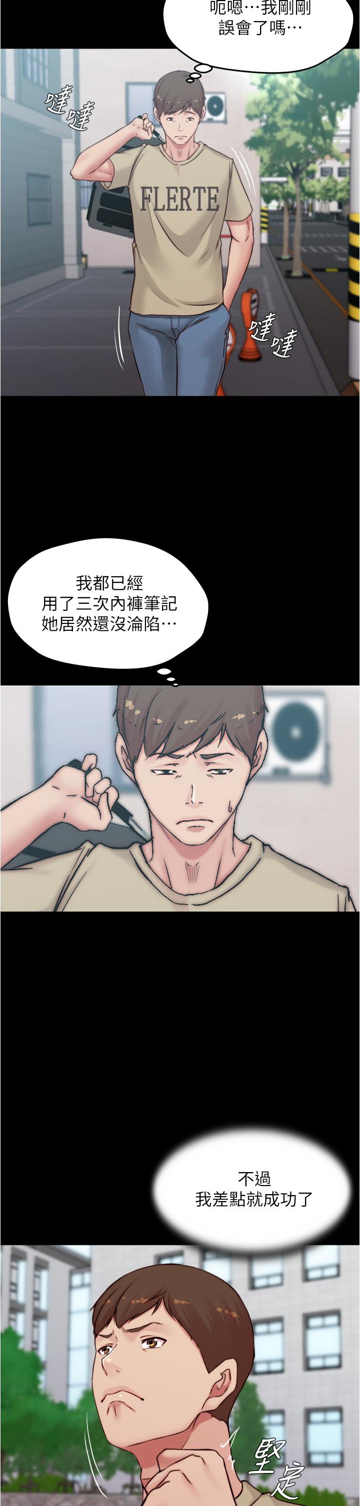 第21张
