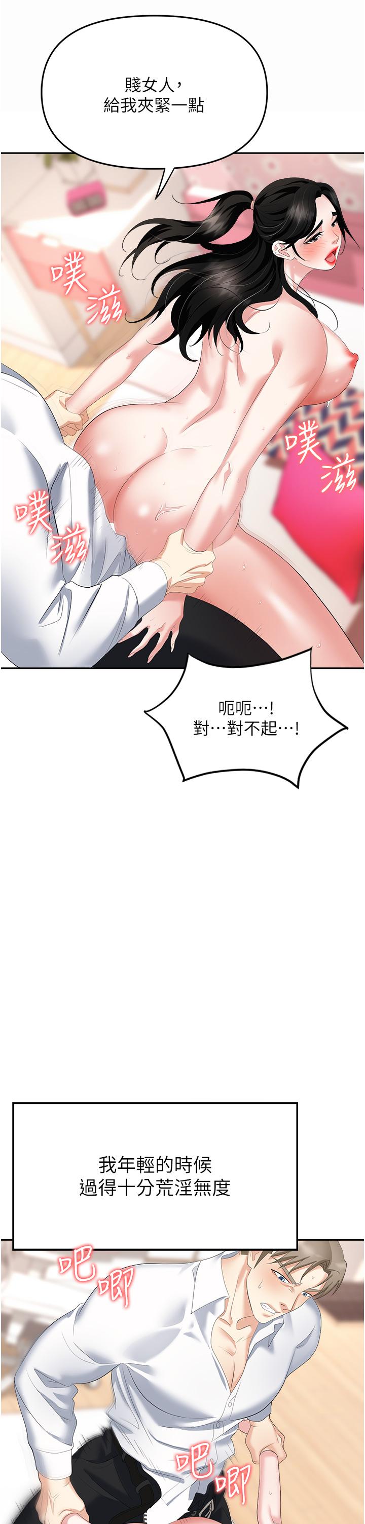 第46张