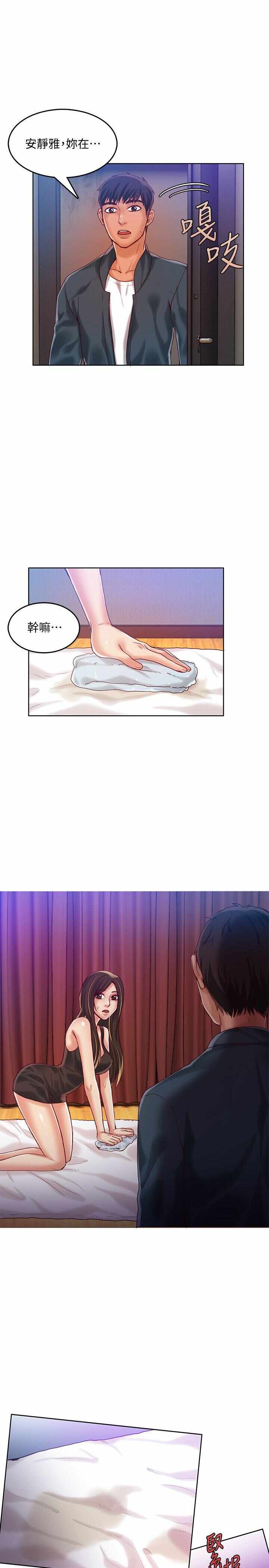 第6张
