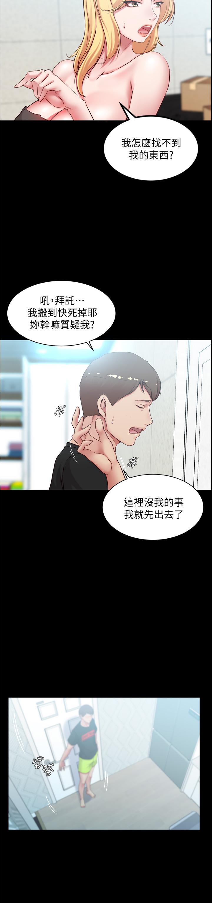 第23张