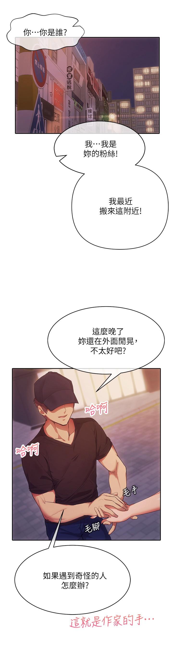 第3张