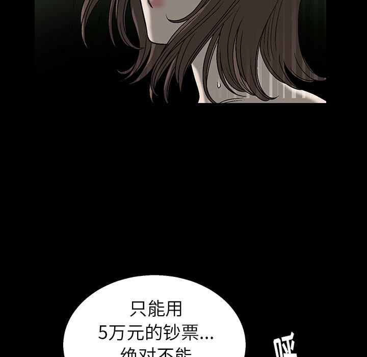 第74张