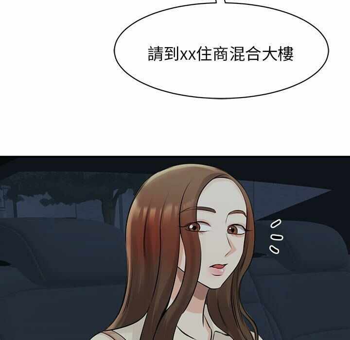 第32张