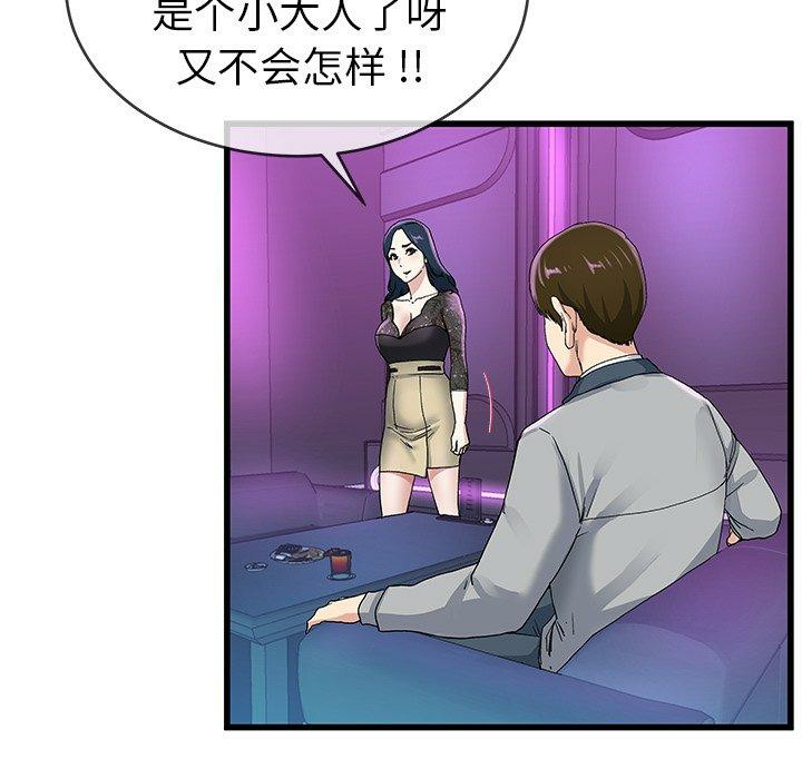 第91张