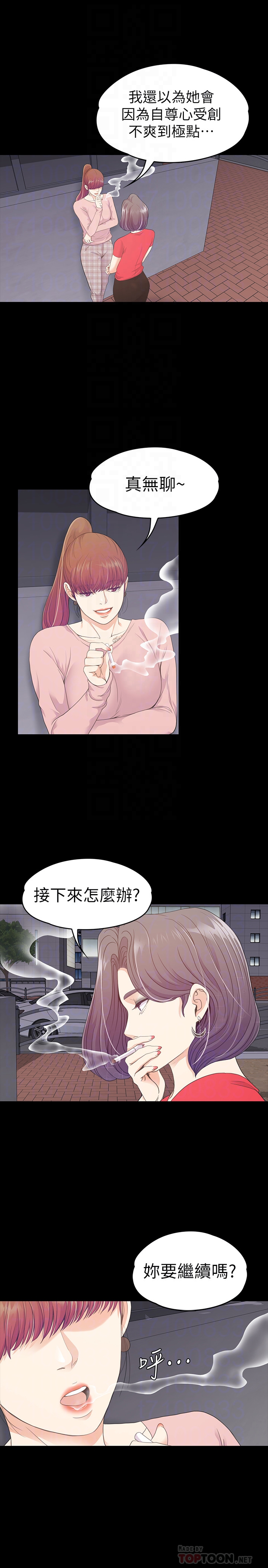 第23张
