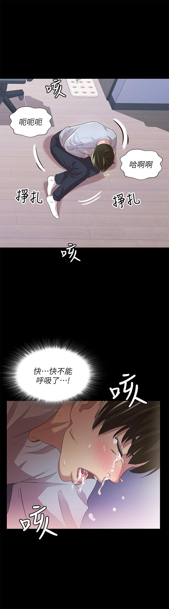 第17张