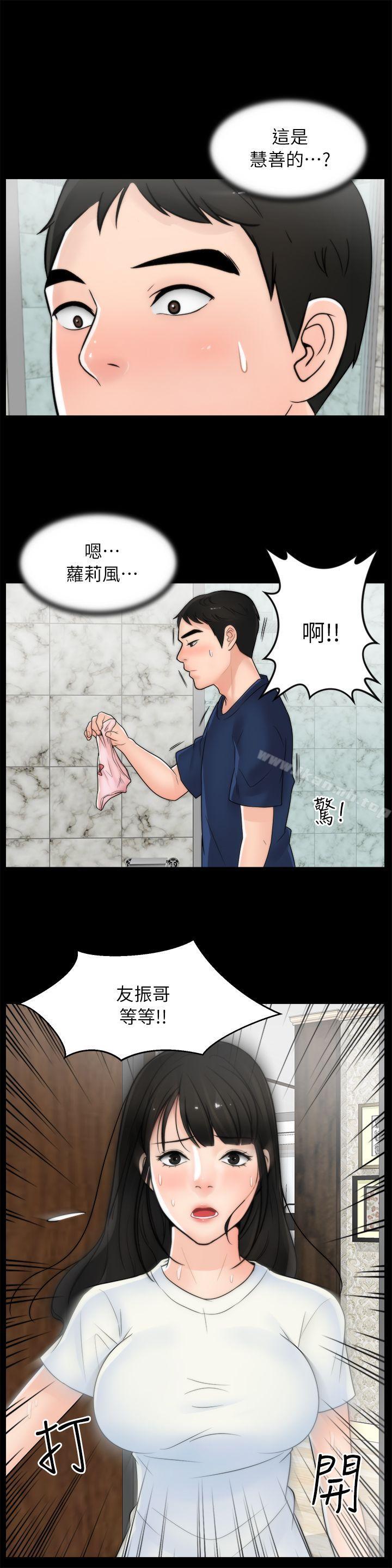 第25张