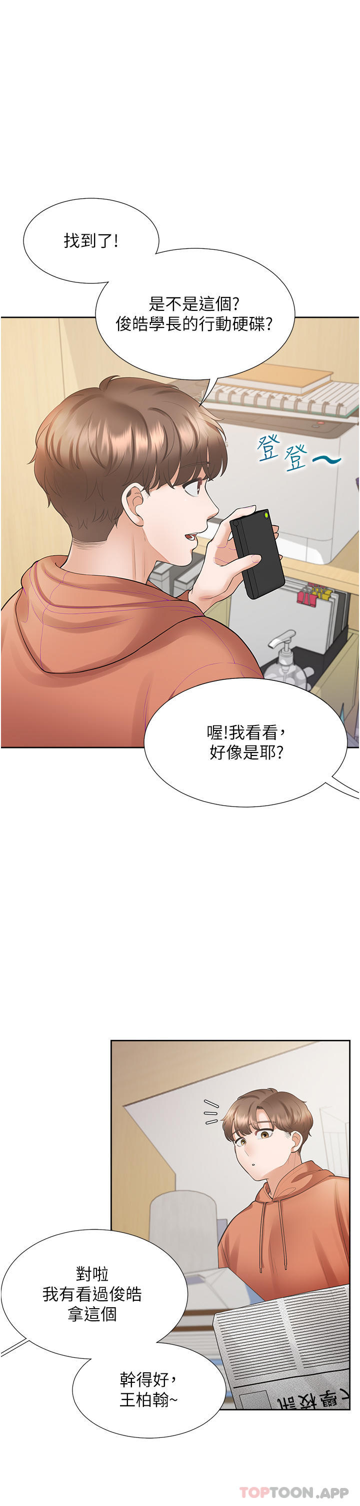 第35张