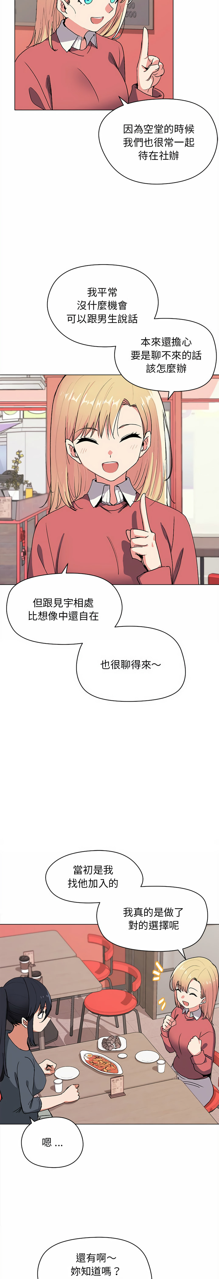 第6张