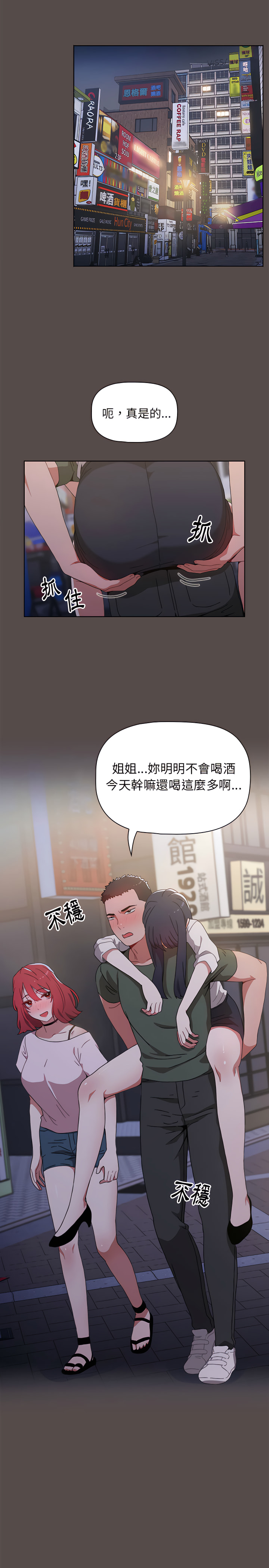 第29张
