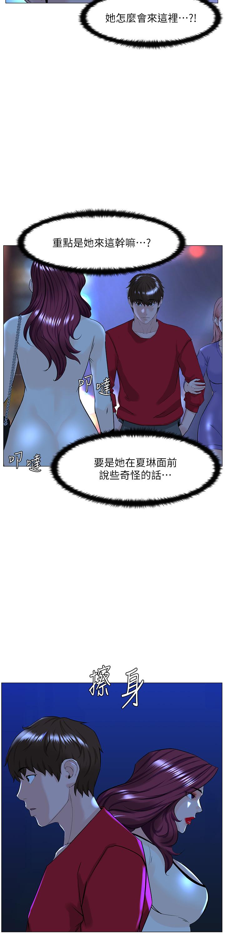 第33张