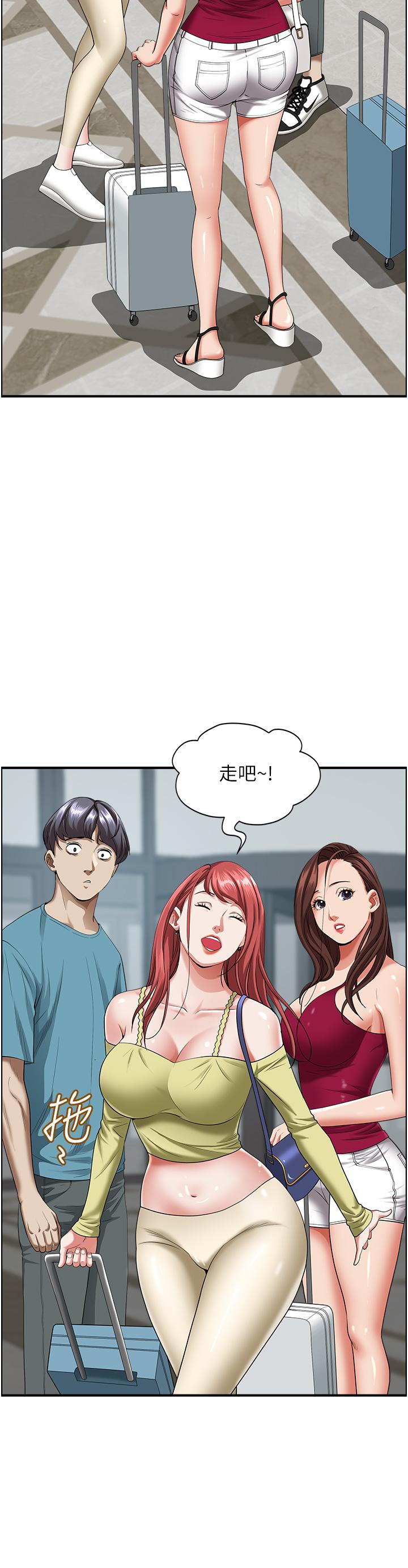 第21张