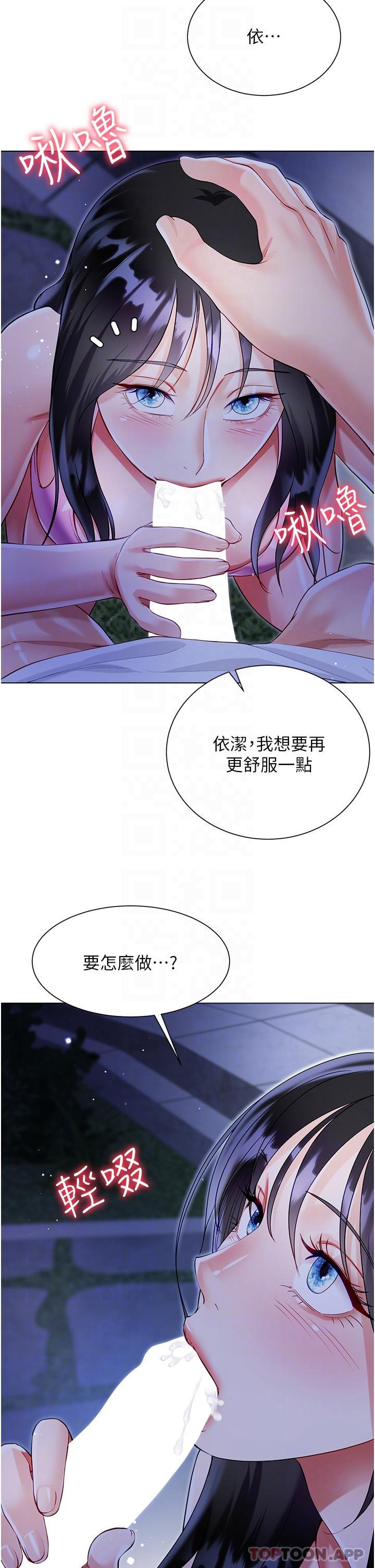 第34张