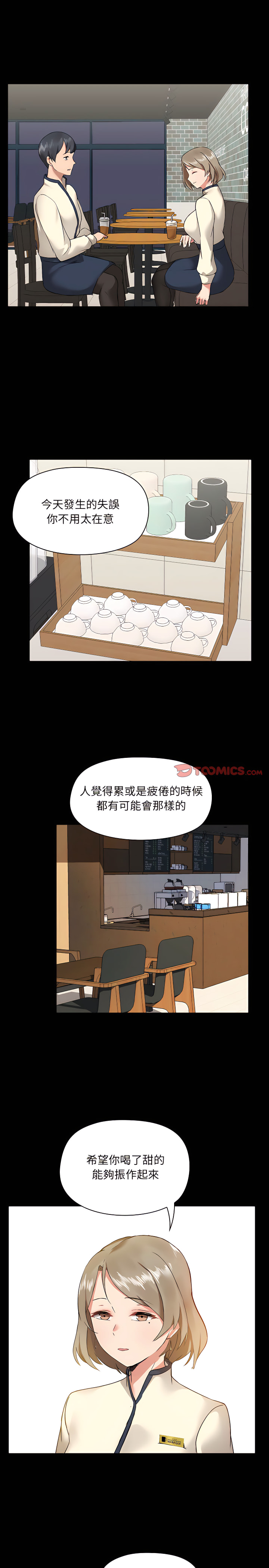 第17张