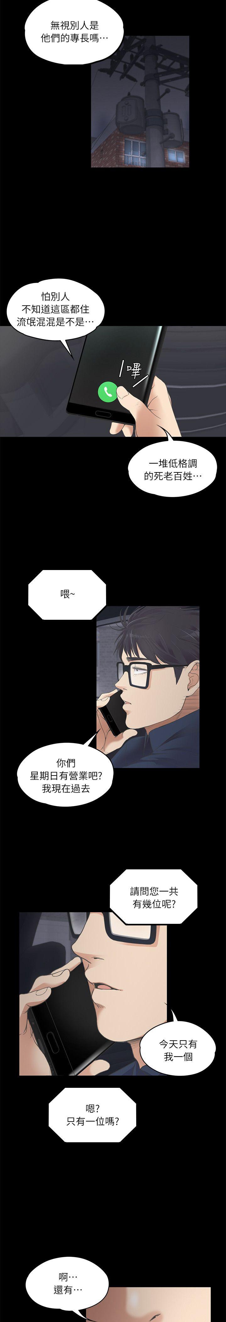 第24张
