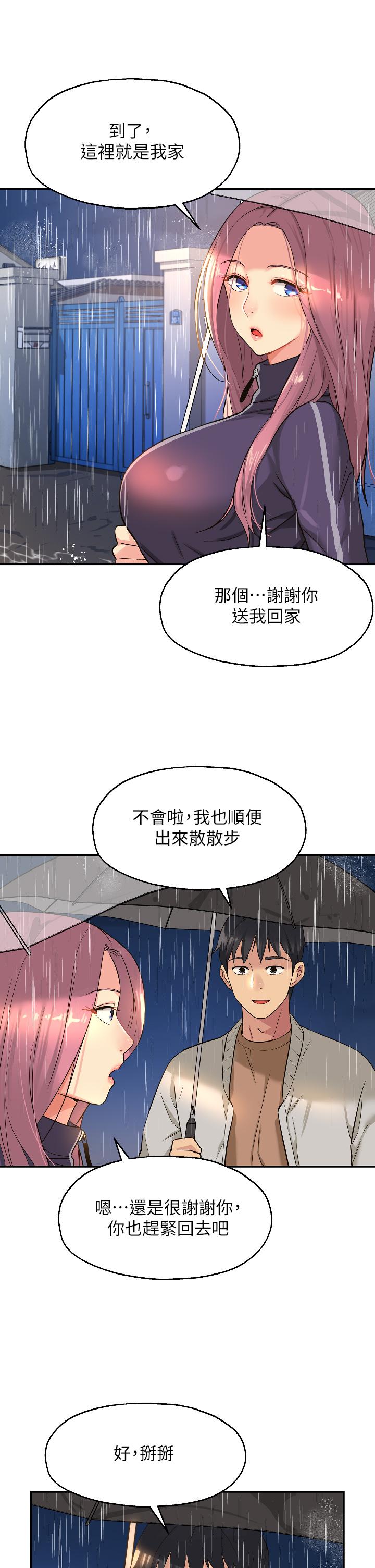第30张