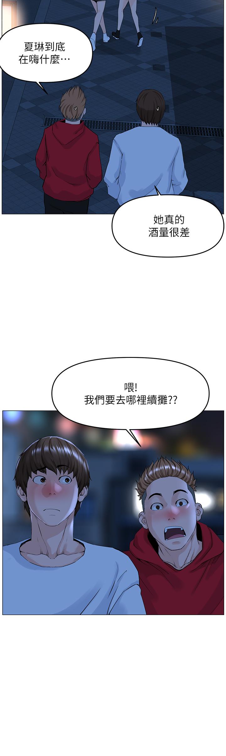 第20张