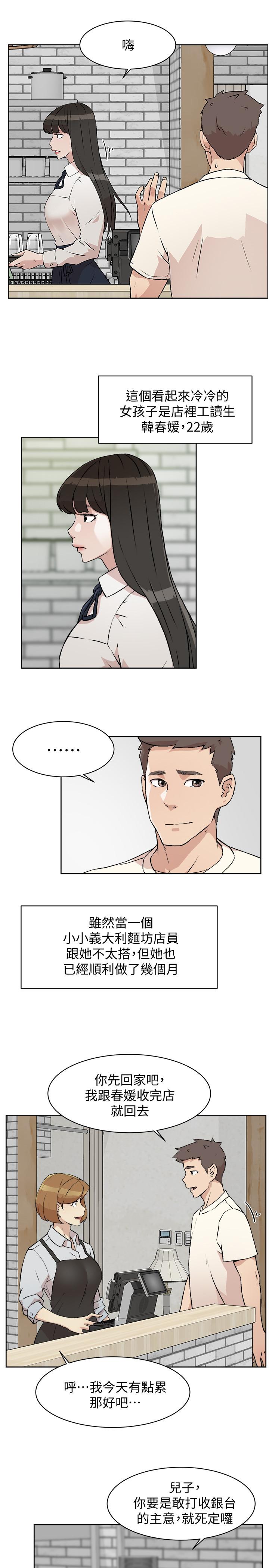 第33张