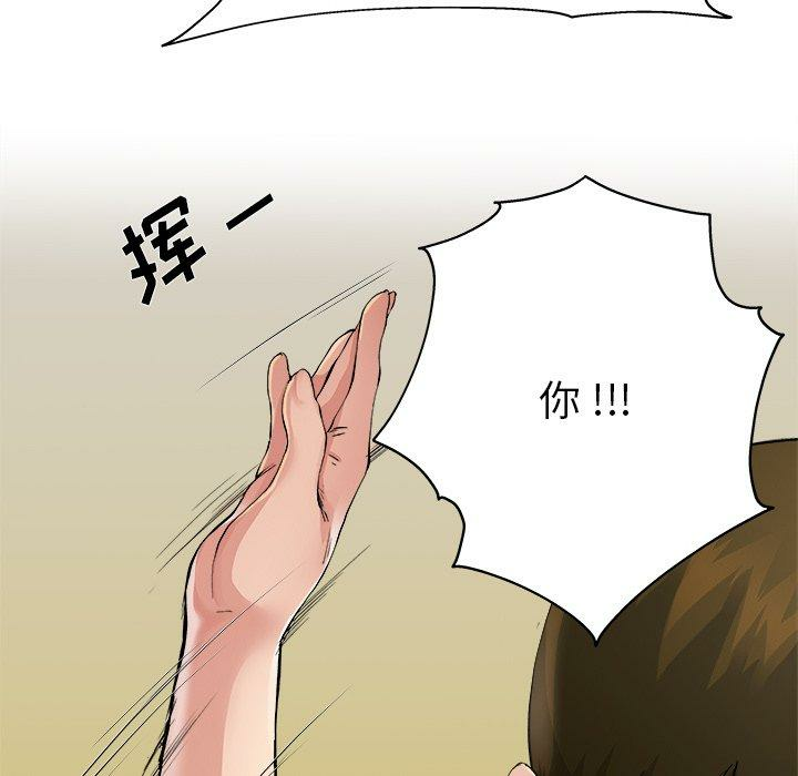 第102张