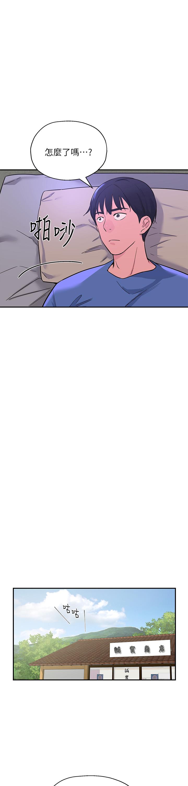 第44张