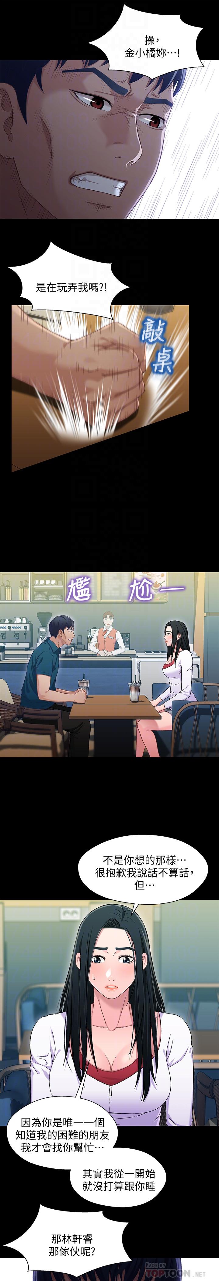 第10张