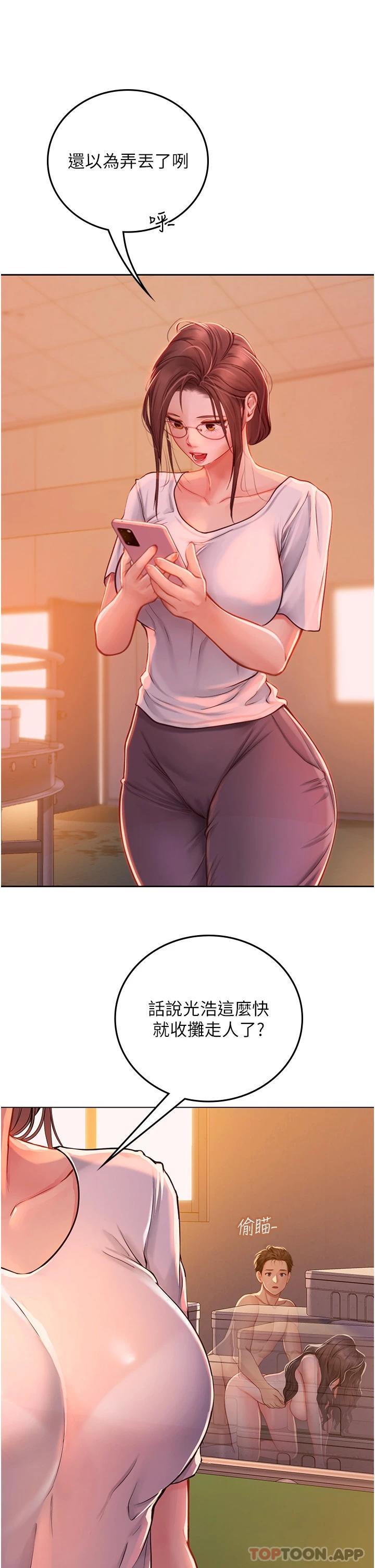 第25张