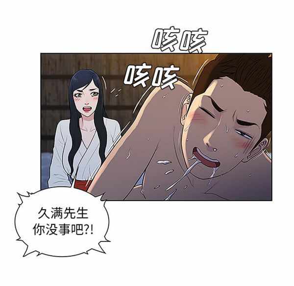 第73张