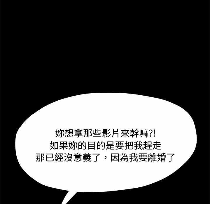 第32张