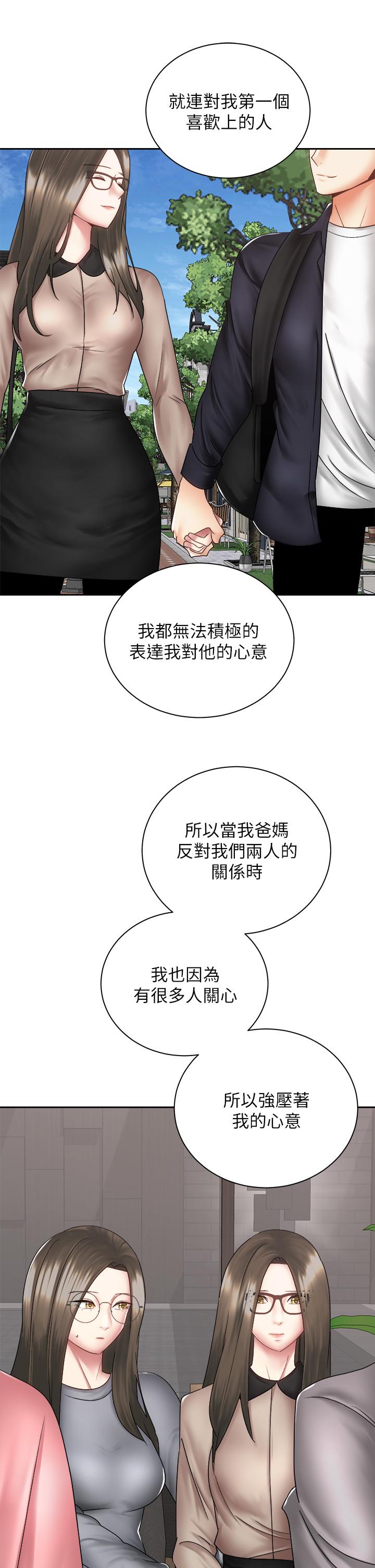 第32张