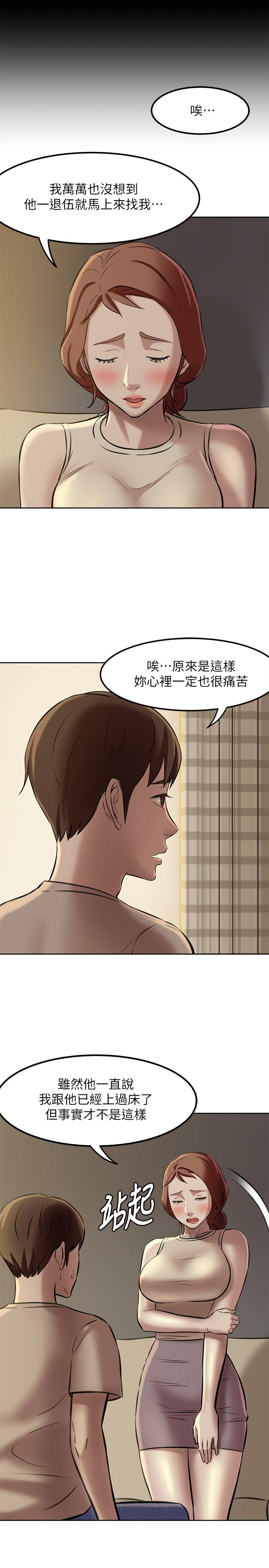 第21张