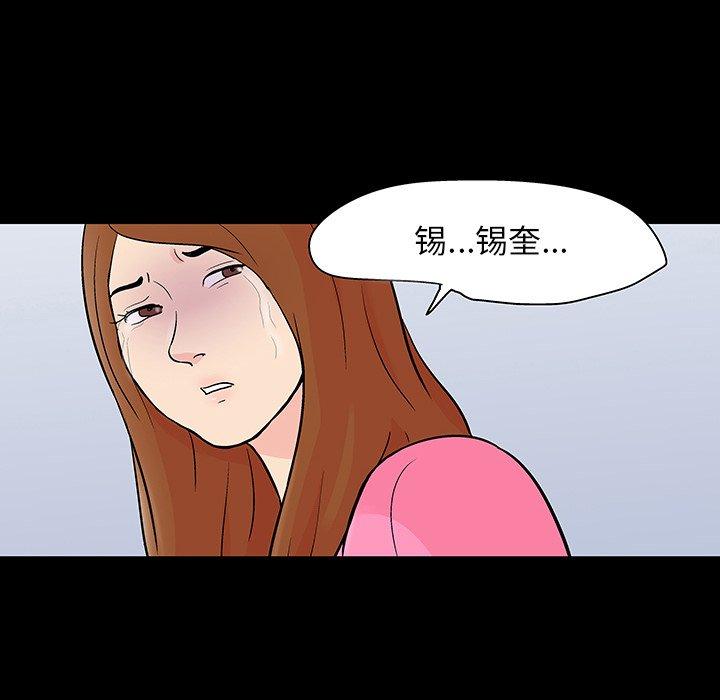 第54张