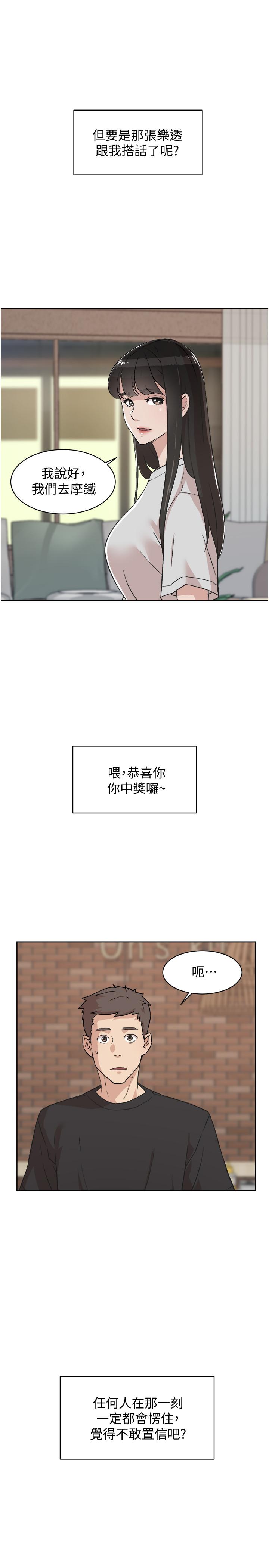 第19张